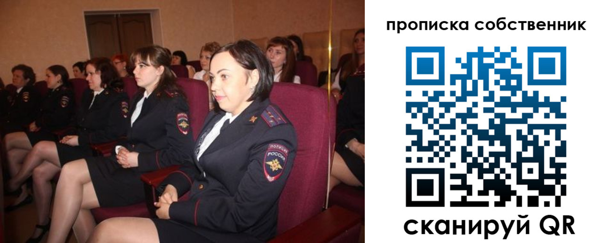 регистрация для дет. сада в Михайловске
