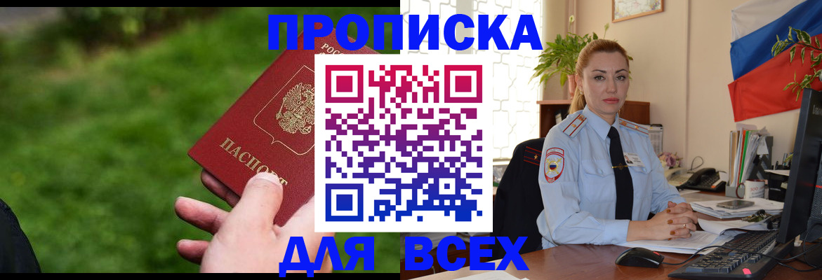 регистрация для дет. сада в Михайловске